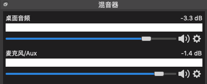 直播音质不好怎么办？超高清画质音质的OBS推流，了解一下？