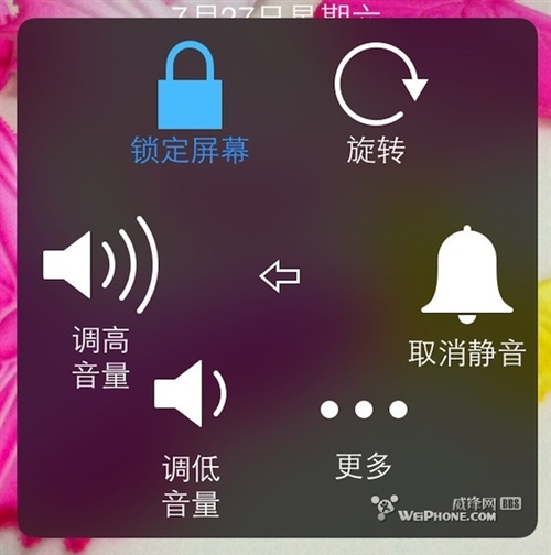 你不一定知道！iPhone关机方法知多少？