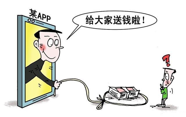 赚钱游戏APP套路有哪些？