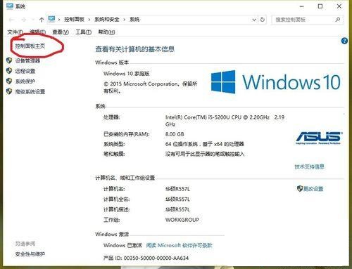 win10设置不了默认浏览器？换一种操作方法马上解决！