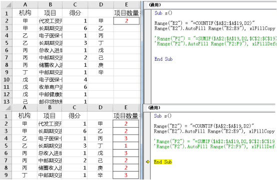 Excel VBA学习笔记：单元格自动填充公式