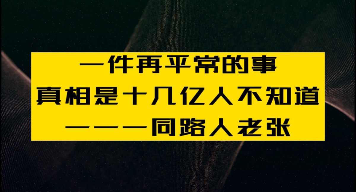 如何利用信息差赚钱？