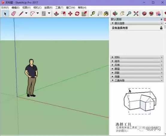 人人都可以快速上手的3D设计，草图大师最新安装方法