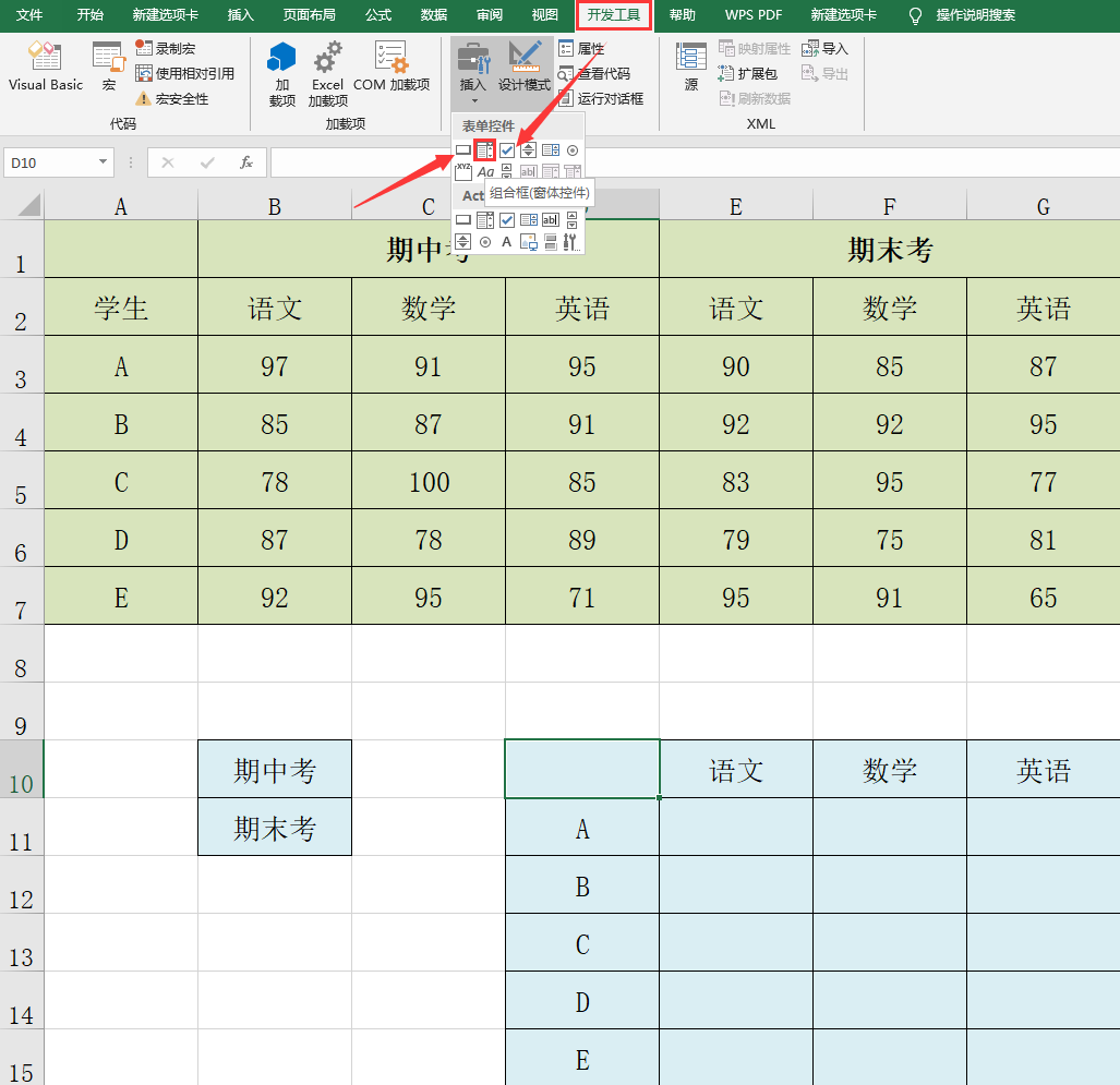 EXCEL开发工具插件结合IF函数，多维图表查询快手制作动态折线图