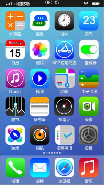 苹果ios10系统怎么样