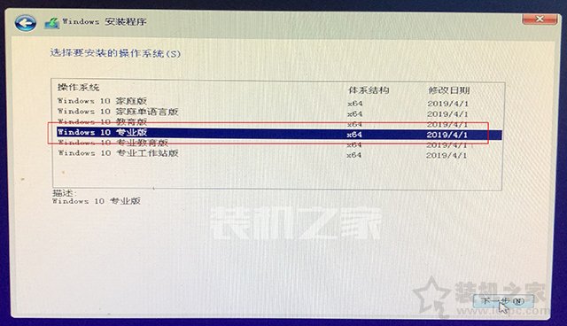 苹果电脑安装双系统教程 苹果MAC电脑安装Win10双系统详细教程