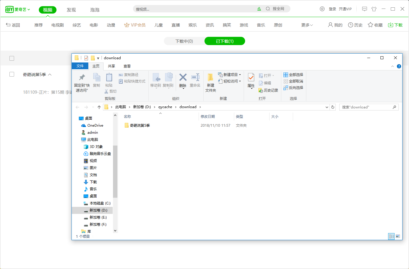 常见视频格式及格式转换技巧