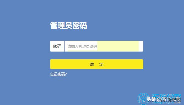 手机wifi已连接，但出现感叹号怎么回事，解决手机连接感叹号方法