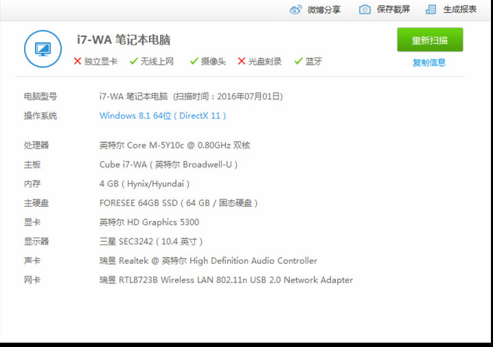 实测这个集线器接口完爆电脑原配USB 3.0接口，真让人汗颜