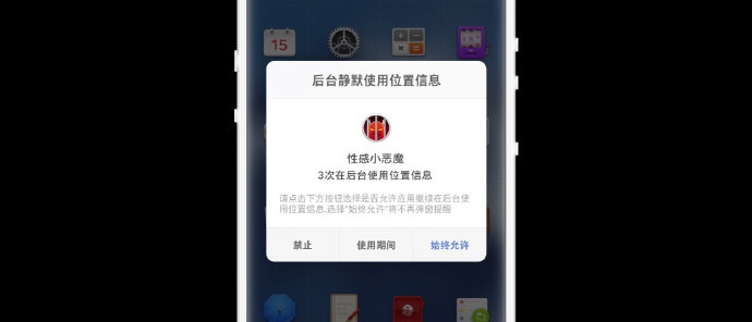 坚果 Smartisan OS 8.0 正式发布：UI 感知光影