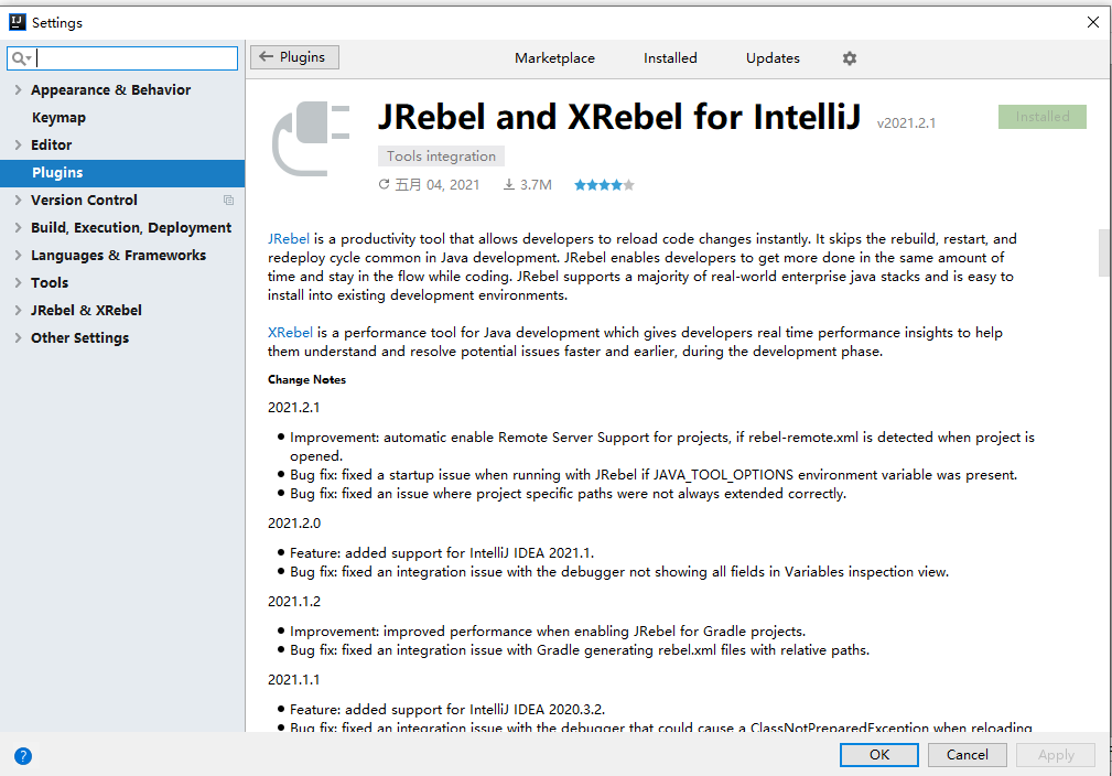 idea集成JRebel实现实时更新项目(热部署)图+文教学