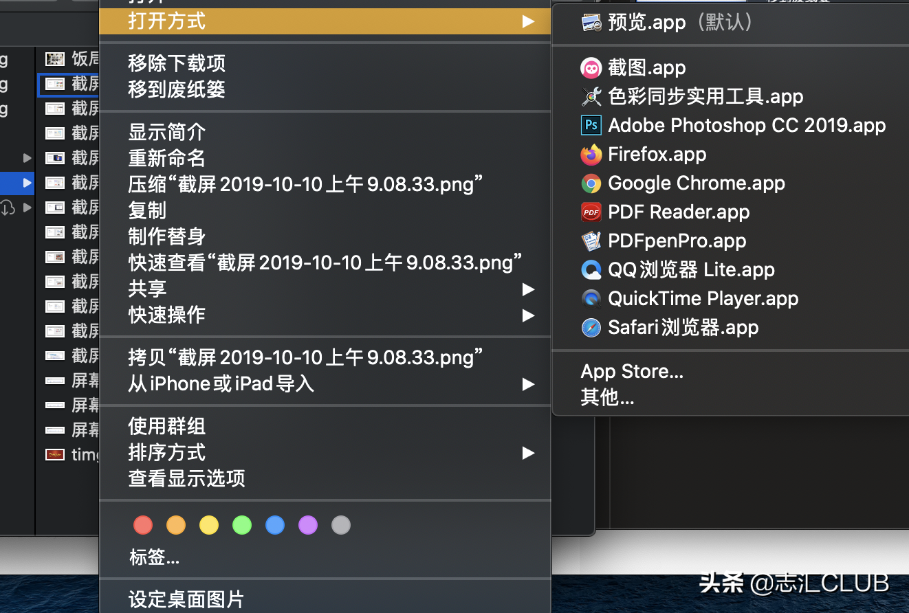 Mac option键应用详解（下）