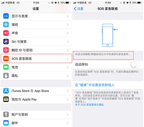 你真的会用iPhone吗？看看这些实用技巧