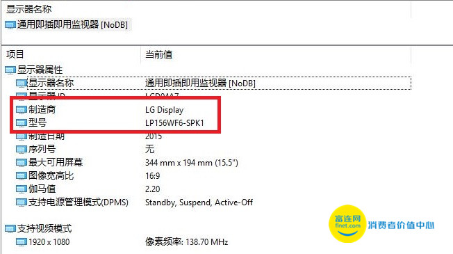 AMD最强移动平台 联想ideapad Y700笔记本评测