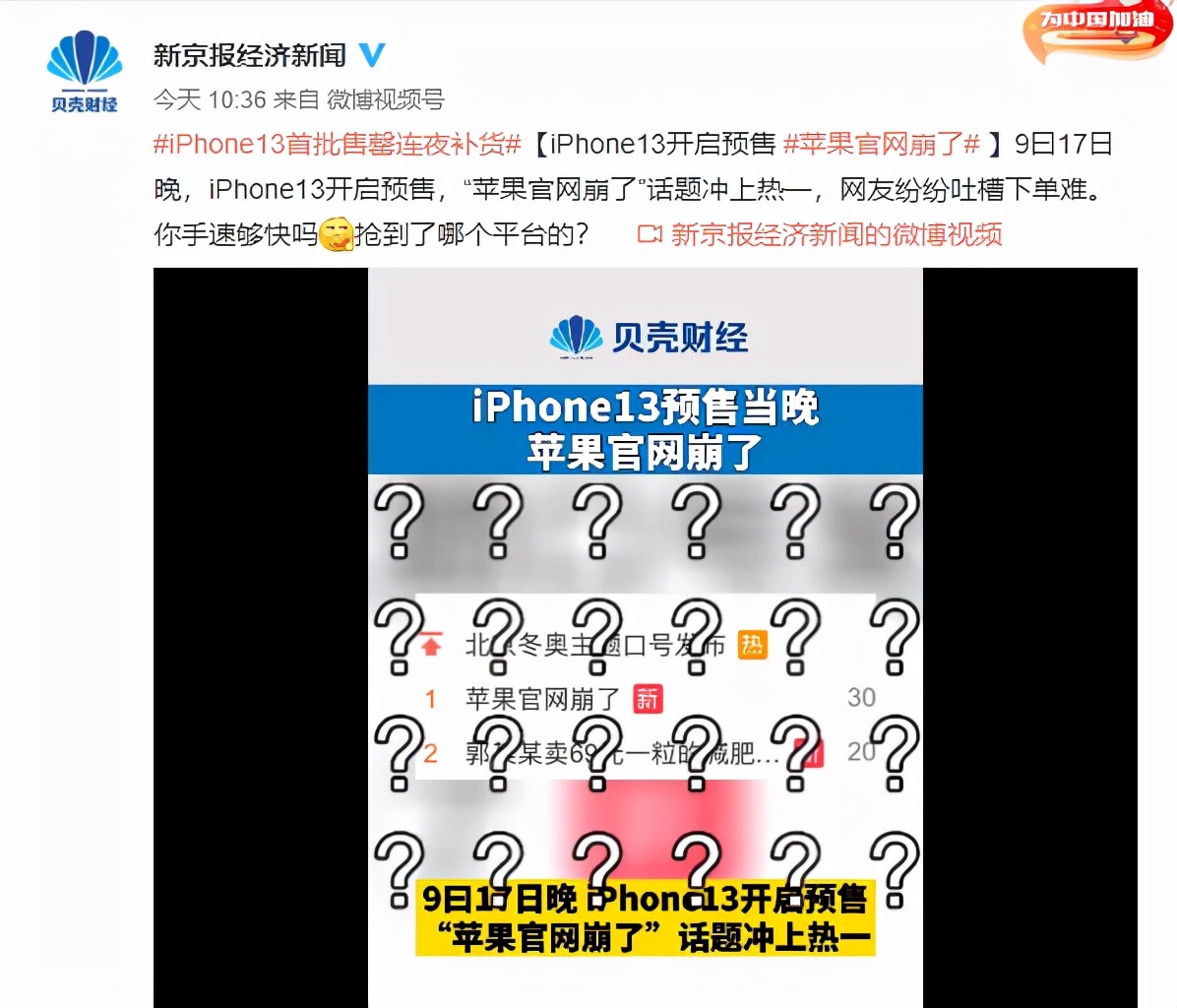 iPhone 13 刚发售就要降价？香港买便宜？看看懂行的网友怎么说