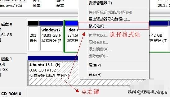 U盘出现“windows无法完成格式”该怎么办？手把手教你解决