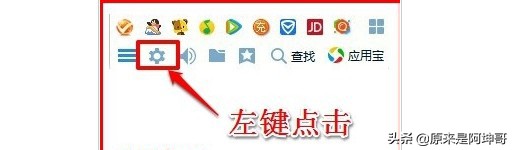 热键被占用怎么办?电脑系统 程序 游戏热键被占用冲突如何解决?