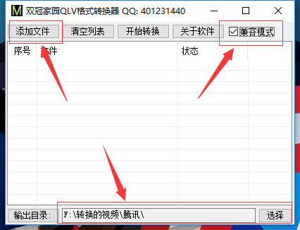 常见视频格式及格式转换技巧