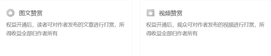 今日头条里8个挣钱的渠道，最后一个收益最高，你知道几个？