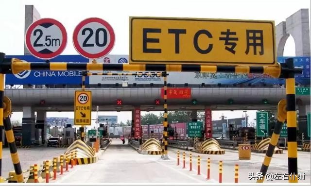 高速公路ETC收费，一项落后的技术？