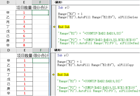 Excel VBA学习笔记：单元格自动填充公式