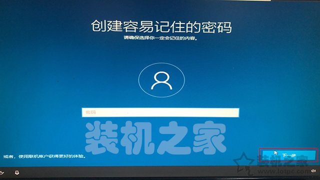 苹果电脑安装双系统教程 苹果MAC电脑安装Win10双系统详细教程