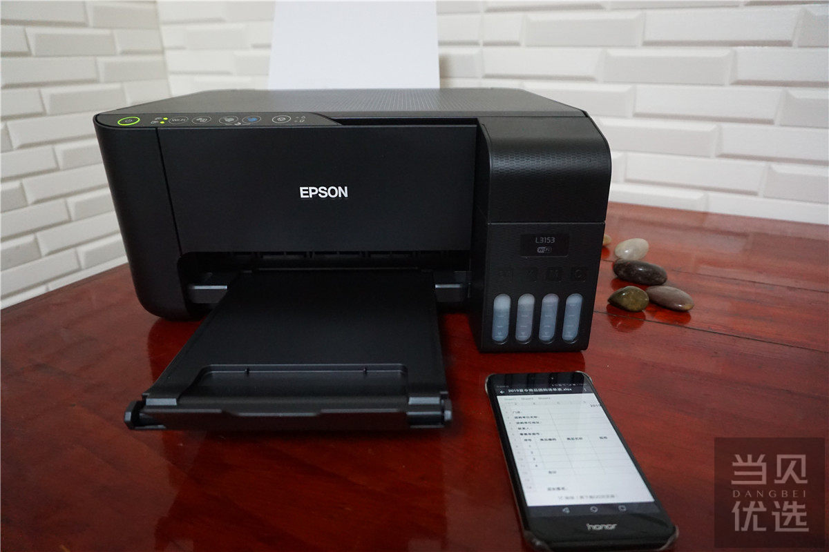 微信打印愁愁愁，爱普生（EPSON)墨仓式 L3153打印机来帮忙