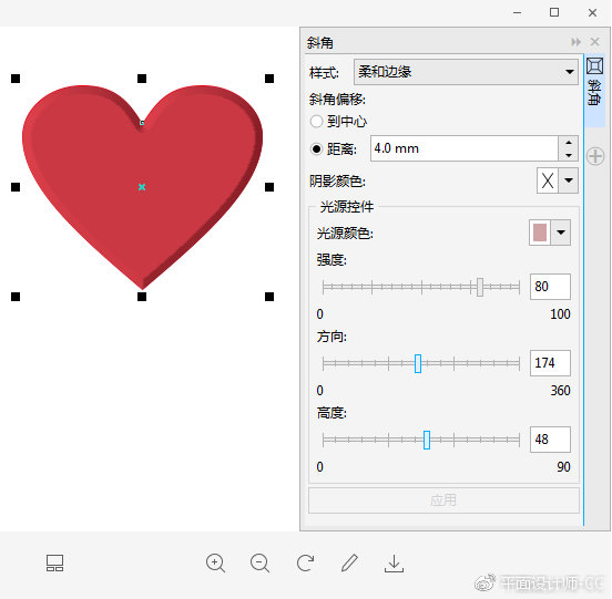 CoreIDRAW中实现浮雕效果的两种方法，CDR基础教程