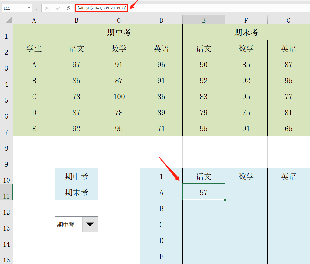 EXCEL开发工具插件结合IF函数，多维图表查询快手制作动态折线图