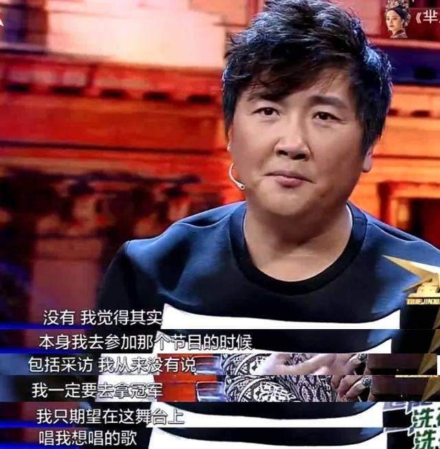 孙楠退出《我是歌手》的比赛，汪涵有点惊讶，之后口碑和人气下降