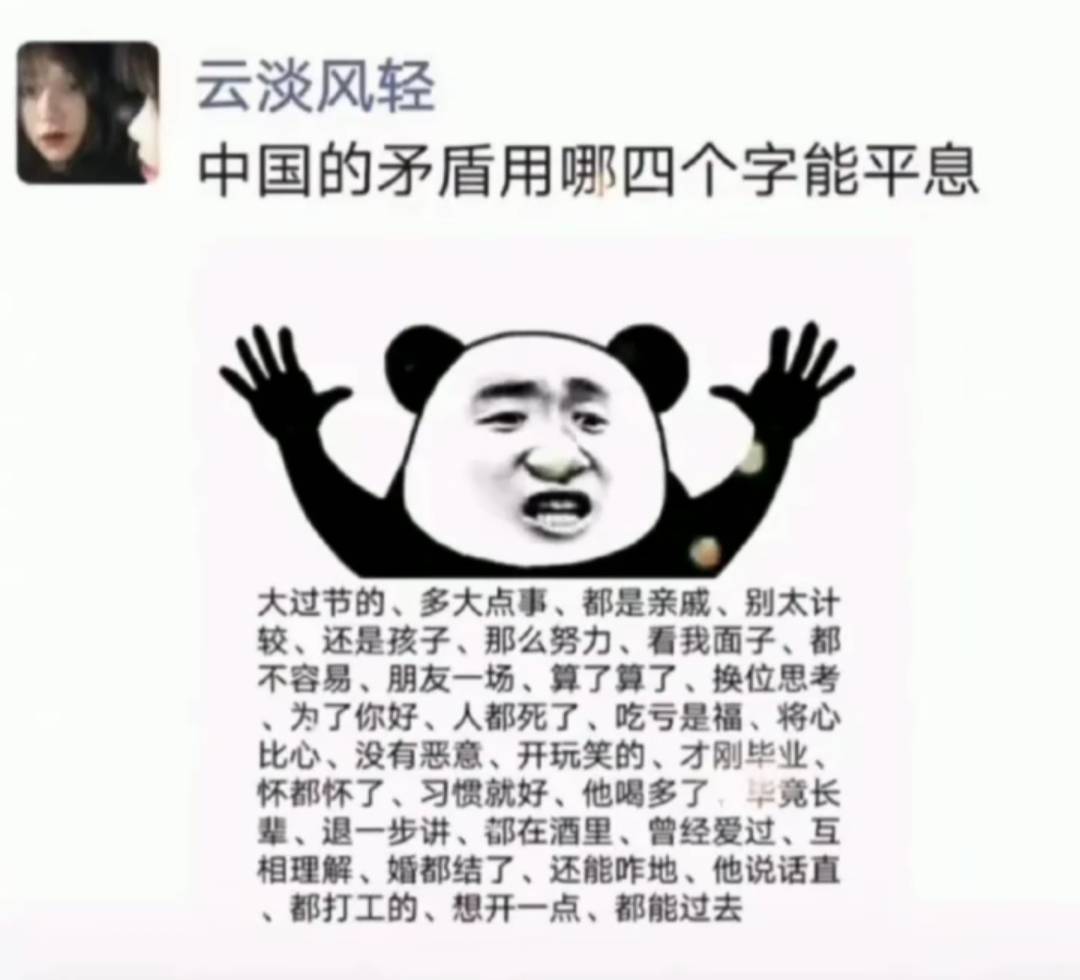 每日一笑：年轻人头秃的原因找到了