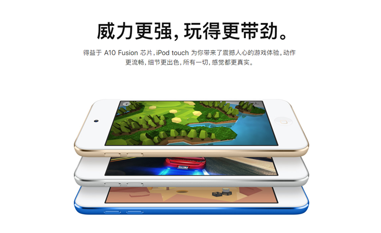 还会有新款iPod Touch吗？如果有，会是什么样？