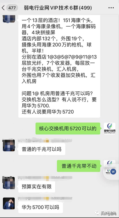 华为交换机会用这九大命令，项目事半功倍