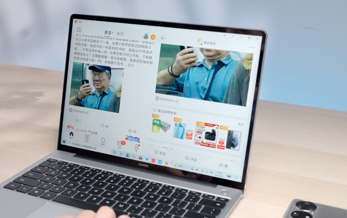 手机平板也能当笔记本使用？华为MateBook 13s体验评测