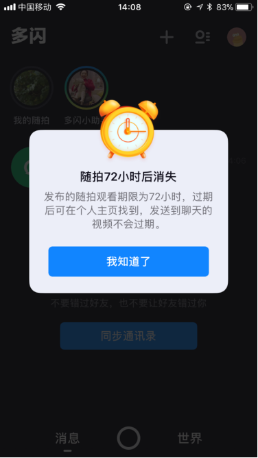 在赚钱这事上，今天发布的三款社交APP有些丧心病狂