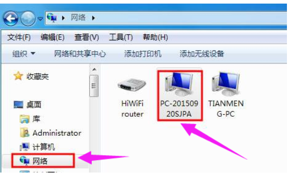 怎么设置共享网络打印机 设置共享网络打印机的方法教程