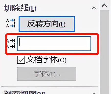 SOLIDWORKS工程图常见问题合集