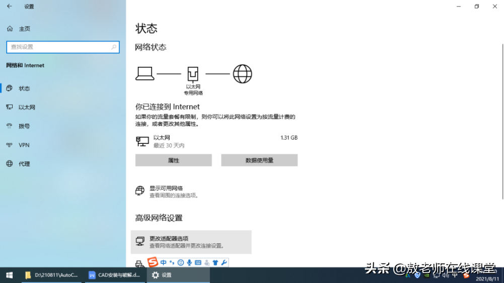 最新版平面设计、矢量设计软件CorelDRAW的安装与破解