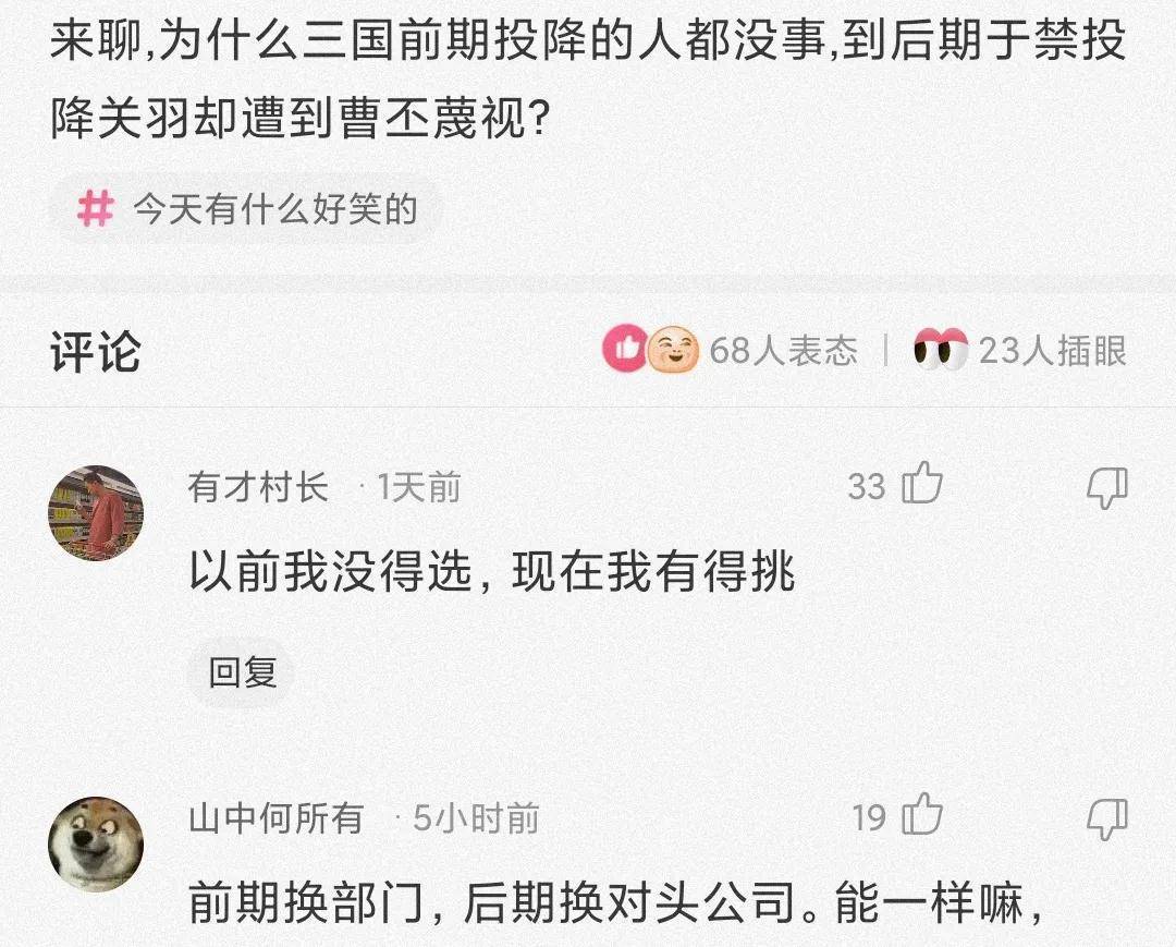 “你炸鱼我炸鱼白银变成荣耀局”