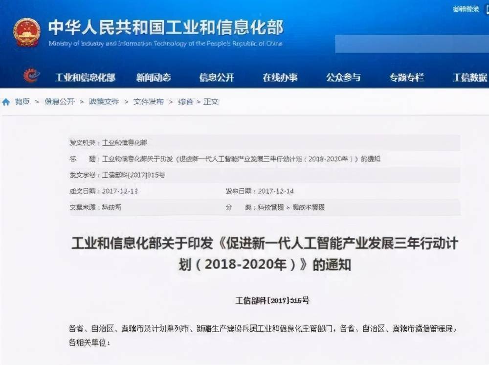 数据标注丨浅析行业中最为常见的语音标注