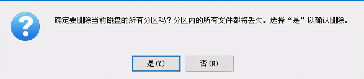 苹果电脑装windows7双系统教程详解两种！教你苹果电脑装win7系统