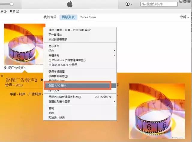 还再用默认铃声吗？教你给iPhone设置个性铃声！