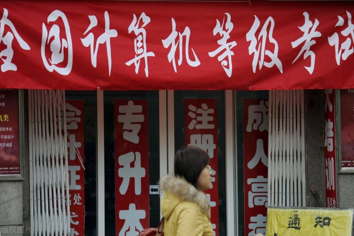 大学期间，建议考取这4个证书，就业有保障！考公务员也容易