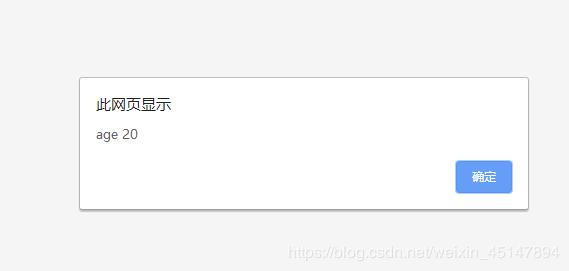 js中关于json语法和json遍历问题