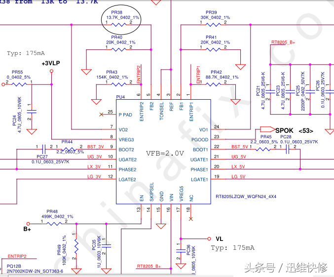 联想Y400不触发维修之时序篇