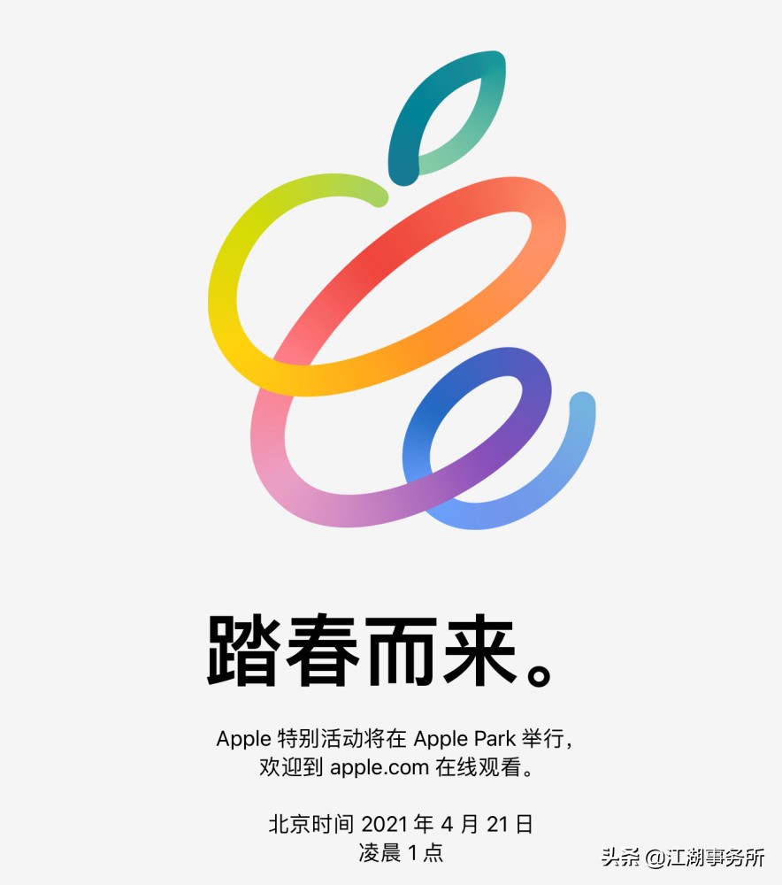 iPad Pro 2021最终爆料,发布会提前看,iPad mini, AirTags功能早知道