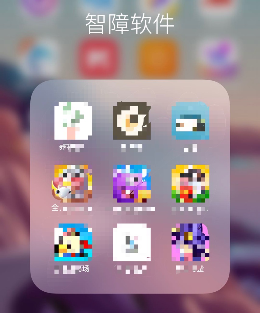 多款“赚钱APP”不赚钱，红包难提现，堪比拼多多