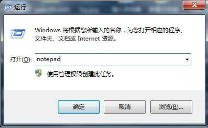 Windows里的几个简单命令，实用性很强