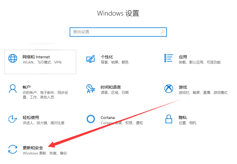 win10电脑一键还原教程