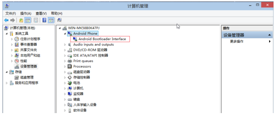 使用 MiFlash 刷机中出错的解决办法，喜欢自己刷机可以参考一下